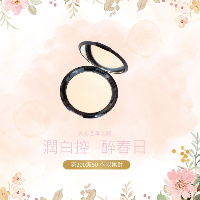 彩妝品